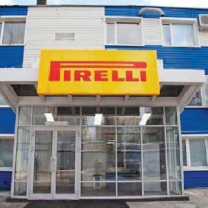 Воронежский шинный завод Pirelli